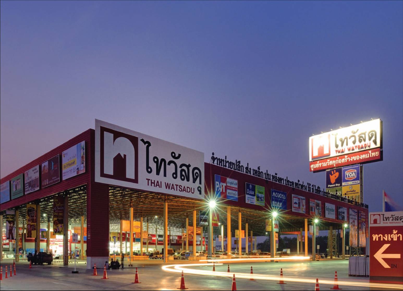 Строительный гипермаркет Thai Watsadu