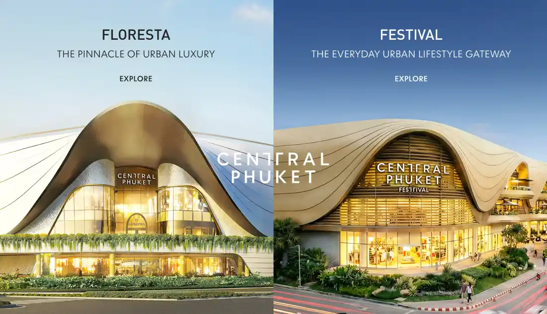 Торговый центр Central Phuket
